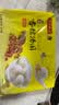 湾仔码头香糯花生汤圆538g28只汤圆元宵食品速食夜宵儿童早餐速冻半成品 实拍图