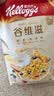 家乐氏（Kellogg）进口可可球330g儿童麦片谷物脆营养早餐食品速食零食代餐巧克力 实拍图