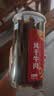 草原村超干风干保真牛肉干内蒙古特产桶装正宗解馋成人小零食500g香辣味 实拍图