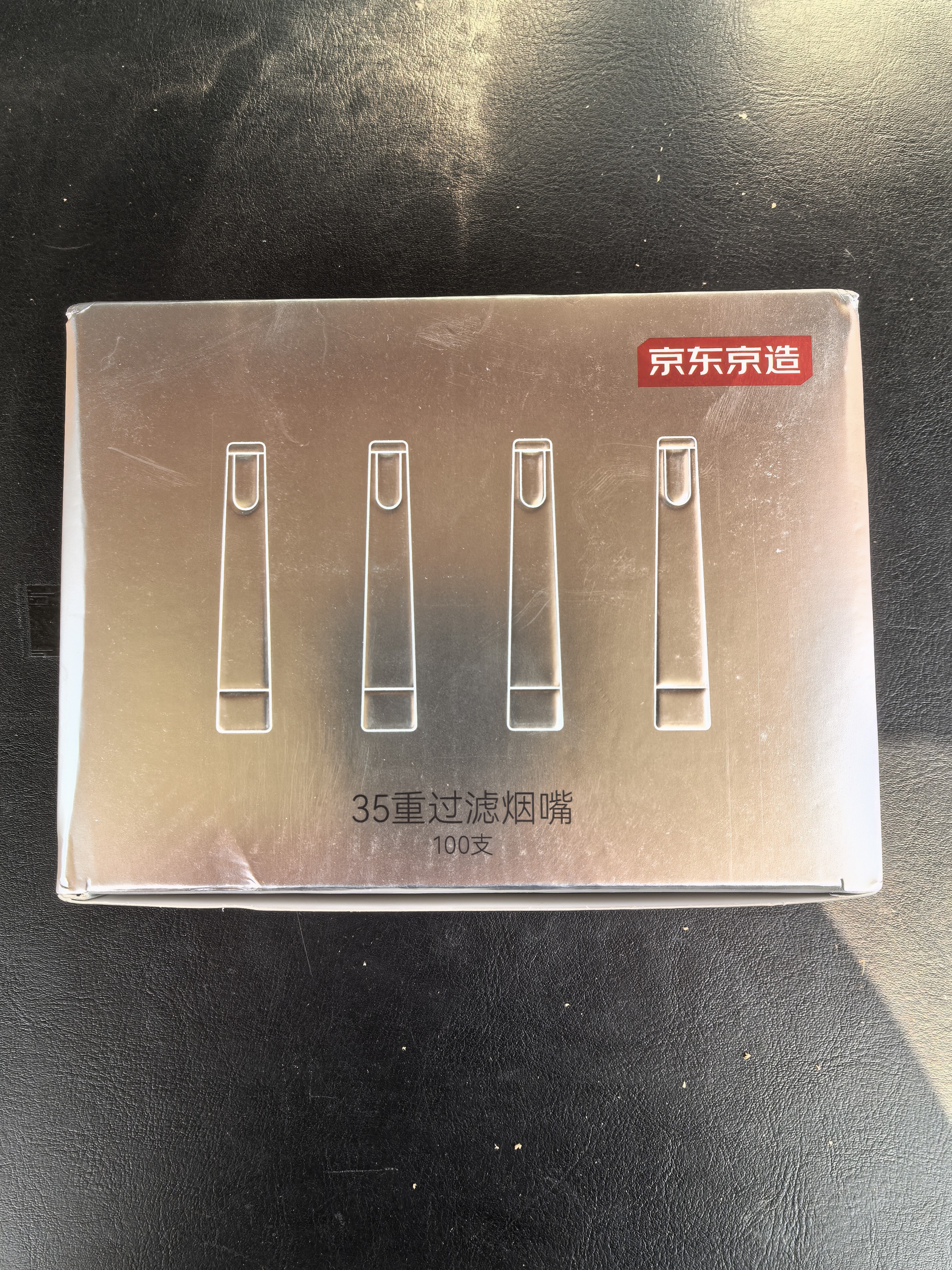 京东京造  一次性螺旋35重过滤烟嘴香烟焦油过滤器粗中细三用高端100支装 实拍图