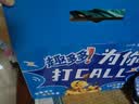 奥利奥（Oreo）巧克力味夹心饼干523g休闲零食早餐下午茶独立小包装 实拍图