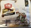 沃隆纯坚果每日坚果750g/30袋低Gi孕妇休闲零食礼包混合坚果节日礼盒 实拍图