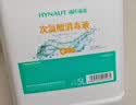 海氏海诺次氯酸消毒液5L家庭杀菌消毒免洗速干洗手液hpv消毒母婴可用 实拍图