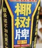 椰树椰汁 245ml*24罐 植物蛋白饮料正宗海南特产 6罐*4组 实拍图