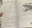 小学生必背古诗词75+80首 [王芳推荐] 彩图注音有声版（共200首） 金奖图书 季恒铨名家审定 古诗词读本的名家名译版本 涵盖2026年全国人教版RJ版新教材要求1-6年级必背古诗词129首文言文 实拍图