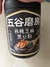 五谷磨房黑芝麻糊低GI核桃芝麻黑豆粉早餐代餐粉黑芝麻五黑粉600g 实拍图