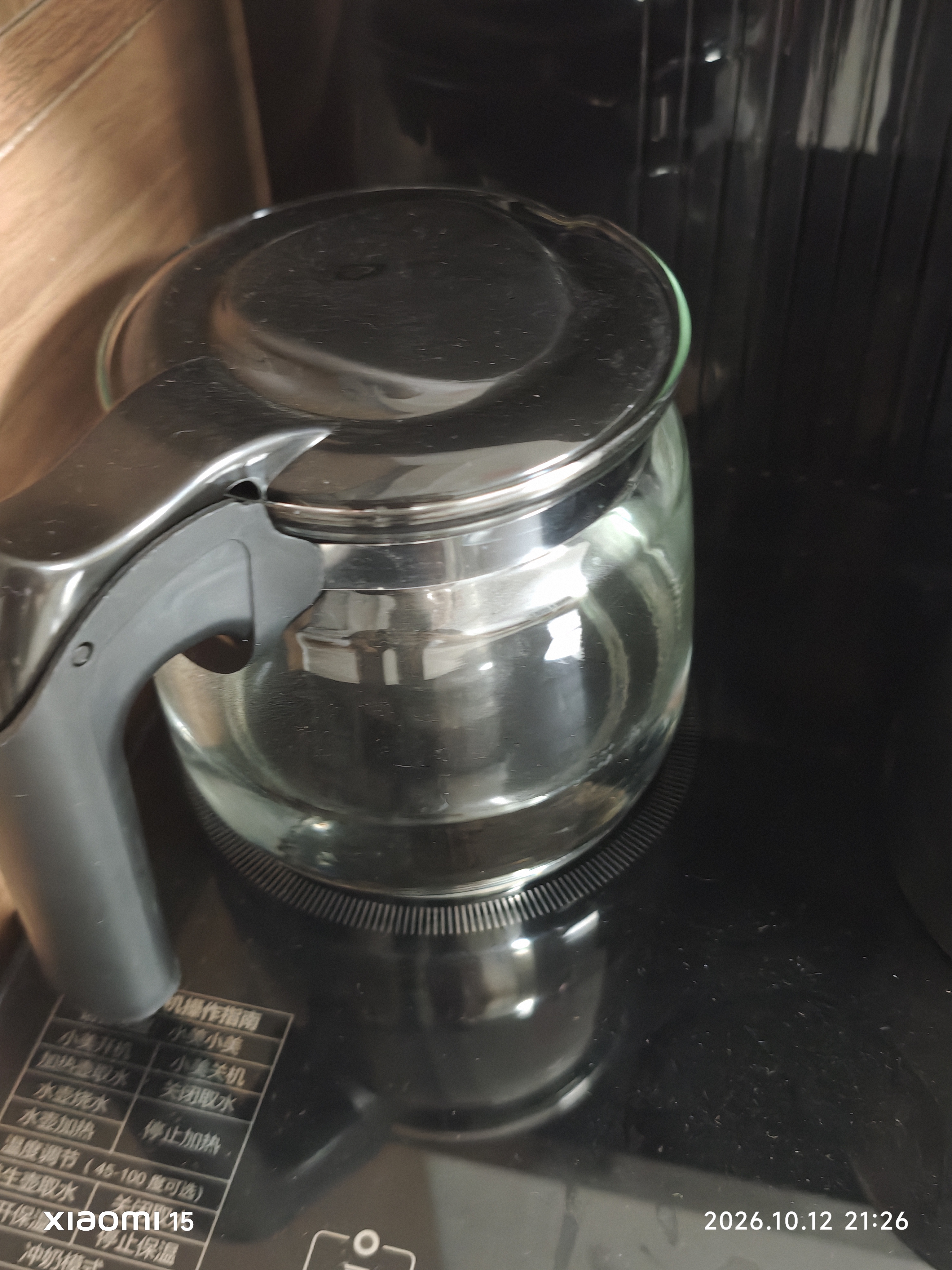 美菱（MeiLing）茶吧机【有钛度系列】家用多功能智能遥控温热型立式饮水机2026年新款 有钛度系列【智能语音pro+健康有钛】 制热型 实拍图