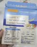 爷爷的农场DHA高蛋白鳕鱼肠儿童宝宝零食真鳕鱼肉出游零食90g*5盒 实拍图