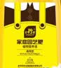 史丹利植物营养液500ml 花肥料家用盆栽通用型水培发财树富贵竹花卉绿植 实拍图