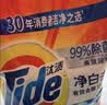 汰渍净白去渍洗衣粉10斤装 强效去渍 持久留香 大袋批发非皂粉家庭装 实拍图