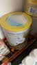 雀巢（Nestle）德国BEBA至尊6HMO+益生菌婴幼儿奶粉3段(1岁+)830g 小分子好消化 实拍图