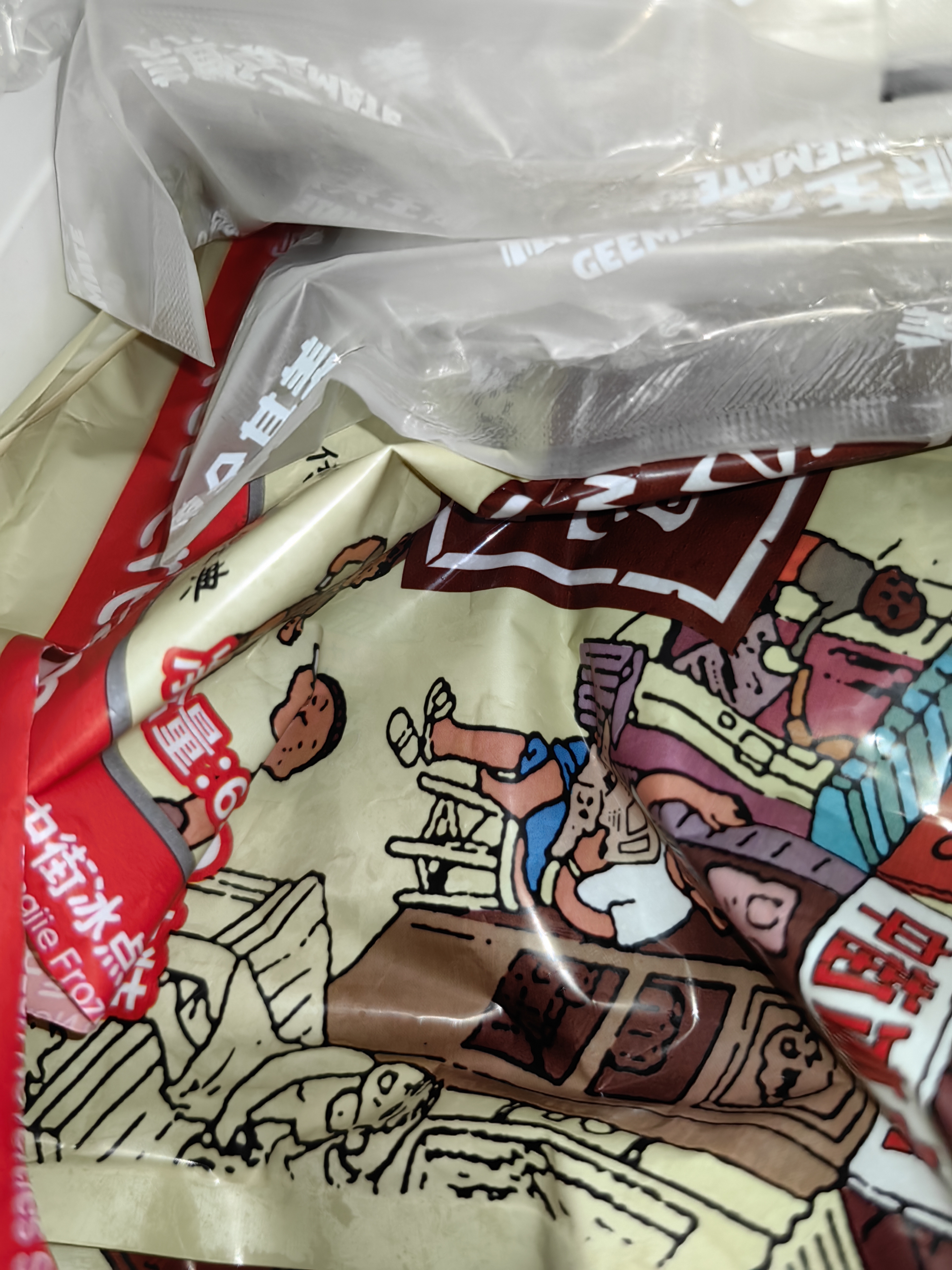十月稻田 去皮去核红枣500g 新疆灰枣 休闲零食礼盒 独立小包装 中秋礼品 实拍图