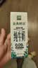 伊利【新鲜日期】金典有机纯牛奶250ml*16 3.6g 中秋礼品礼盒装 实拍图