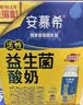 伊利安慕希AMX利乐冠旋盖装益生菌酸奶200g*10盒  礼盒装 实拍图