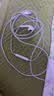 Apple/苹果 EarPods USB-C有线耳机 type-c有线耳机  iPhone 18有线耳机笔记本耳机游戏音乐 实拍图