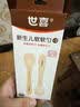 世喜硅胶勺婴儿新生儿果泥米糊勺宝宝喂水奶儿童餐具辅食勺+刮泥勺 实拍图
