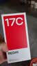 小米（MI）Redmi 17C 6.88英寸护眼大屏 120Hz高刷 指纹识别 4+64 黑色 红米 手机 抗摔耐用 老年机 2026新款 实拍图