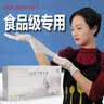乌斯京一次性手套丁腈手套100只中码橡胶食品级加厚耐用厨房防护丁晴白 实拍图