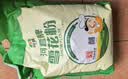 河套雪花粉16斤 中筋麦芯面粉包子馒头饺子通用小麦粉 中华老字号 实拍图