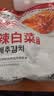 宋玉今延吉辣白菜韩式泡菜延边风味免切朝鲜族小菜400g源头直发 实拍图