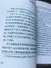 三体全册正版原版 1三体 2黑暗森林 3死神永生 流浪地球 球状闪电 超新星纪元 带上她的眼睛 梦之海 最糟的宇宙最好的地球 朝闻道 刘慈欣短篇小说集 刘慈欣科幻小说全集典藏版新版精装版 三体全集 签 实拍图