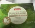 京东京造智利有机纯菊粉后生元30条 有机高膳食纤维益生元代餐减肥 实拍图