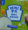 亨氏婴幼儿米粉400g宝宝辅食高铁原味米粉维C加铁营养米糊早餐6月+ 实拍图