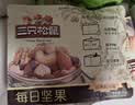 三只松鼠每日坚果175g/7袋混合果仁坚果炒货零食礼盒坚果礼盒团购送礼出游 实拍图