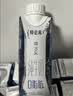 蒙牛特仑苏嗨Milk脱脂纯牛奶250ml*10盒 0脂肪 精美京绣 中秋送礼礼盒 实拍图