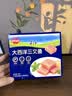 秋田满满大西洋三文鱼75g鱼类轻食刺身高蛋白去皮去骨出游享食谱 实拍图