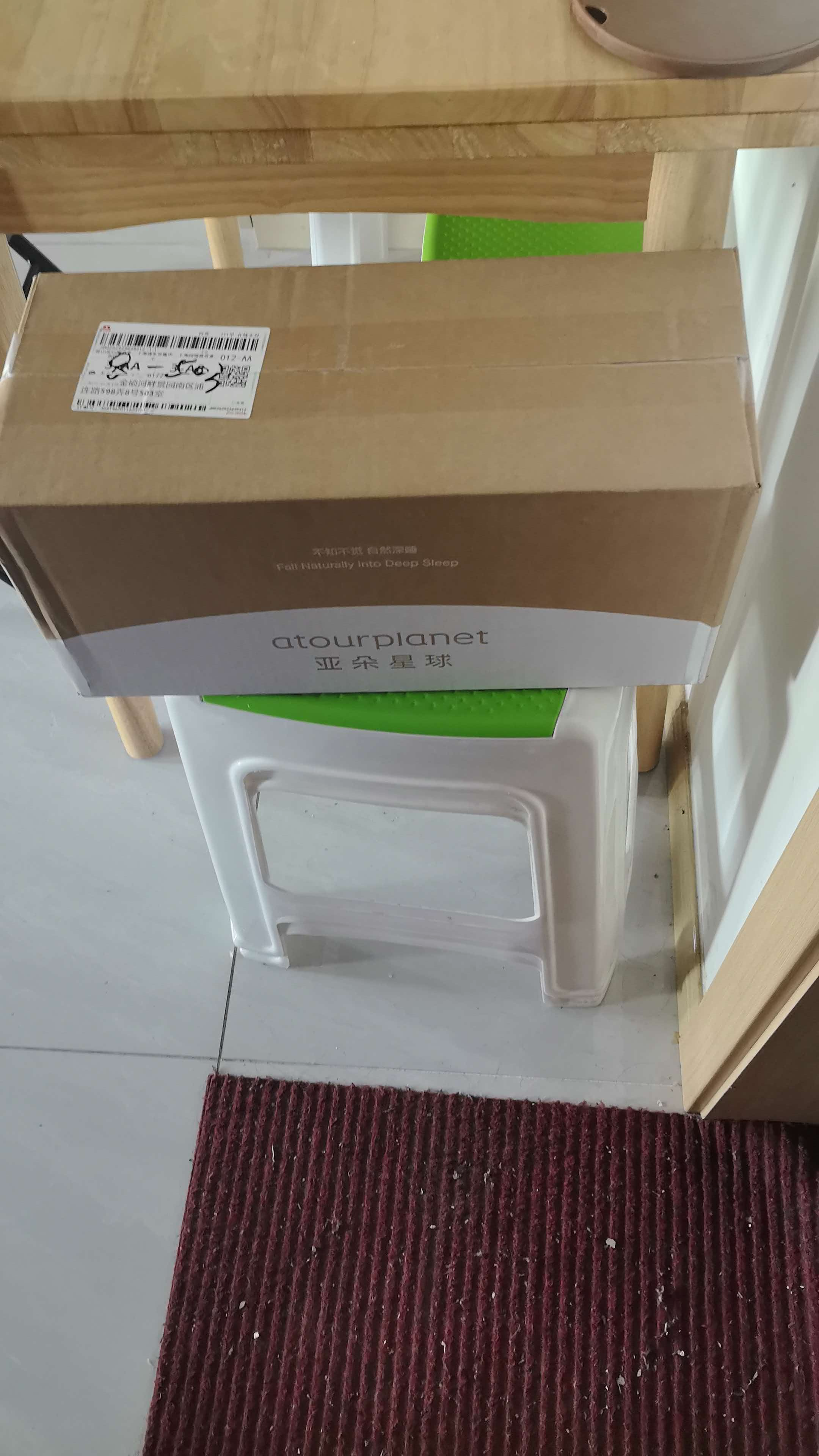 亚朵星球慢回弹记忆绵枕 枕头护颈枕芯基础款酒店睡眠宿舍低枕8cm单只 实拍图