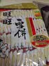 旺旺 雪饼 原味 688g*2 两袋装 家庭装 零食膨化休闲食品饼干糕点 实拍图