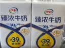 伊利臻浓牛奶 mini版臻浓125ml*20盒 3.3g蛋白质  礼盒装 实拍图