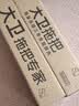 大卫清洁刷具缝隙地刷厕所刷地板刷子硬毛洗地刷V型三角刷头S3 实拍图