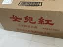 女兒红陶坛三年 半干型花雕酒 绍兴黄酒 1.5L*6整箱装 冬酿 热卖 实拍图