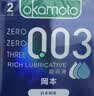 冈本（OKAMOTO）避孕套 进口003蓝金超润滑3片 男用超薄安全套套成人情趣计生用品 实拍图
