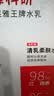 欧莱雅复颜洁面水乳限量礼盒套装补水护肤品生日礼物 实拍图