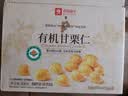 良品铺子有机甘栗仁500g/10袋免剥即食板栗仁糯叽整颗大栗子坚果送礼 实拍图