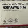 京东京造 密封袋食品级保鲜袋小号双拉链自封口露营烧烤13*13cm【50只】 实拍图
