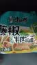 康师傅 方便面 经典藤椒牛肉面五连包103g*5 泡面袋装速食 方便食品 实拍图