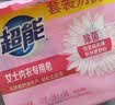 超能 女士内衣皂 茉莉清香 101g*2块*5组 除菌 洗衣皂 安全祛异味 实拍图