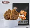 三只松鼠牛肉片五香味50g袋装休闲零食牛肉干牛肉粒手撕肉脯 实拍图