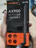 Tenda腾达 usb无线网卡wifi6 AX900双频5g 无线网卡台式机专用 高增益天线 wifi接收器 无线wifi发射 实拍图