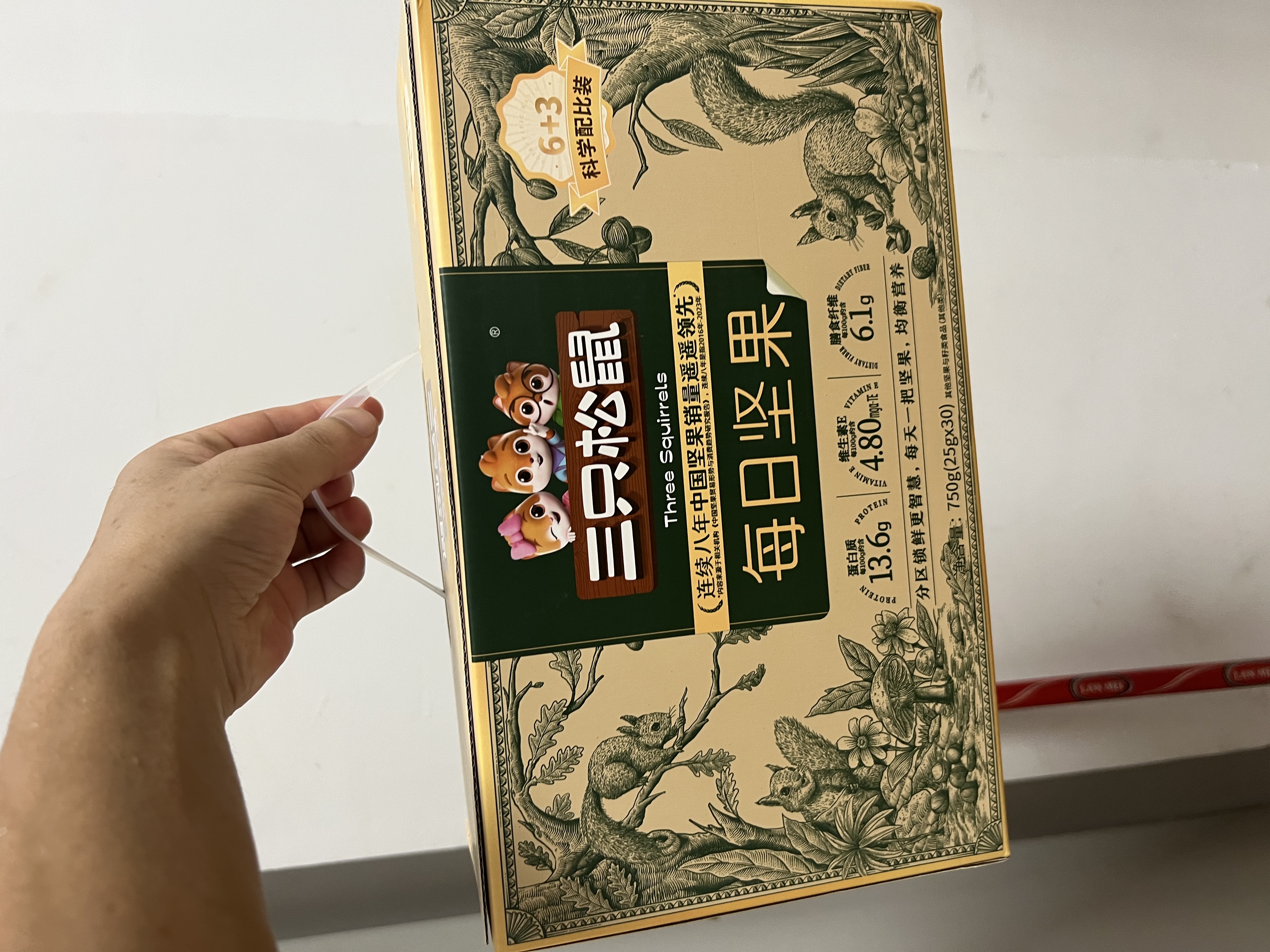 三只松鼠每日坚果750g/30袋开心果核桃腰果零食出游团购送礼 实拍图