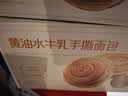 百草味黄油水牛乳手撕面包 1kg早餐小面包代餐蛋糕糕点量贩休闲零食团购 实拍图