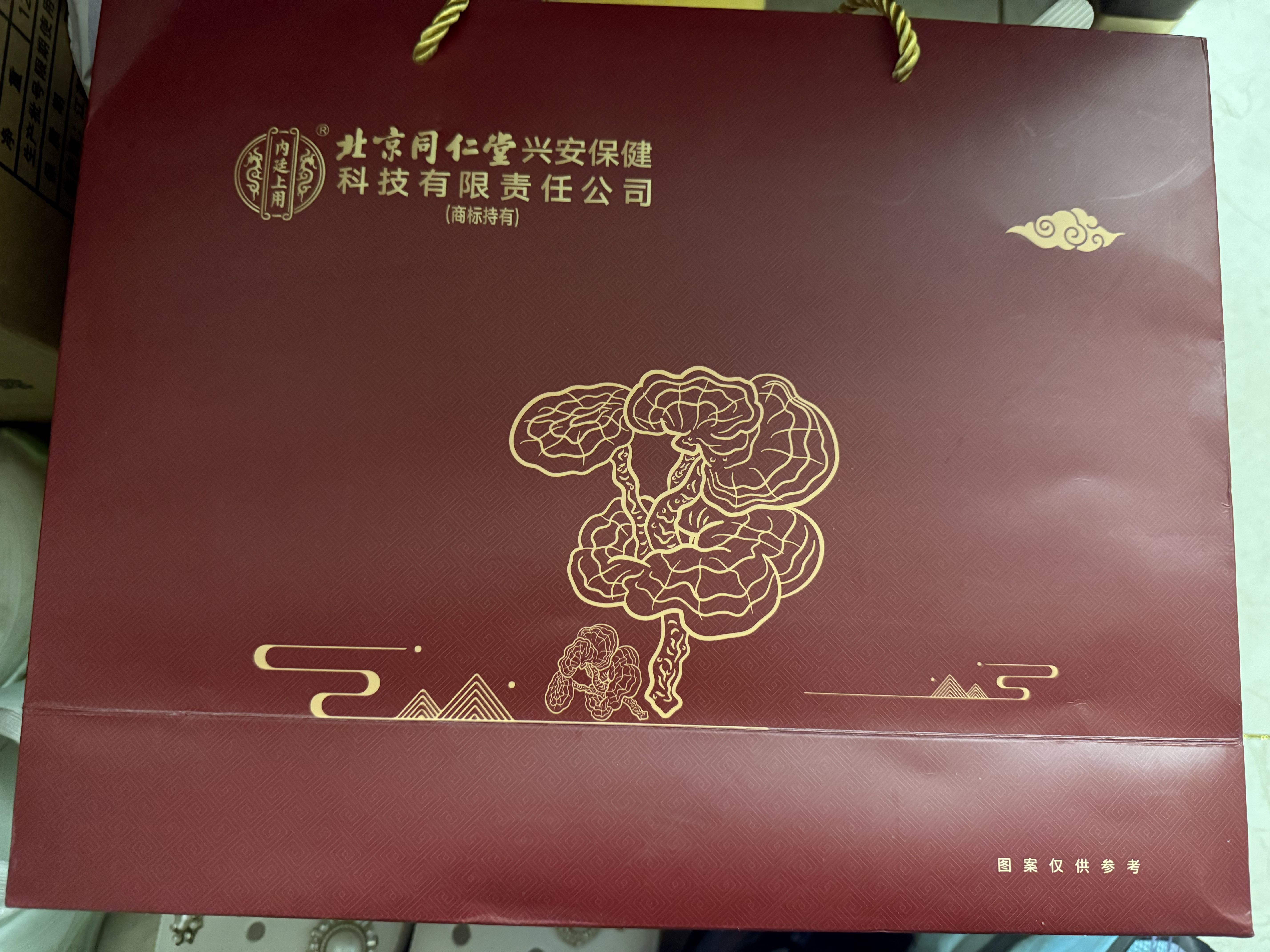 舍得品味舍得传承紫气东来 浓香型白酒 52度 538ml*2瓶礼盒送礼家乡酒 实拍图