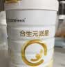 合生元（BIOSTIME）派星 较大婴儿配方奶粉2段新版(6-12个月)800g6罐 6重HMO+DHA 实拍图