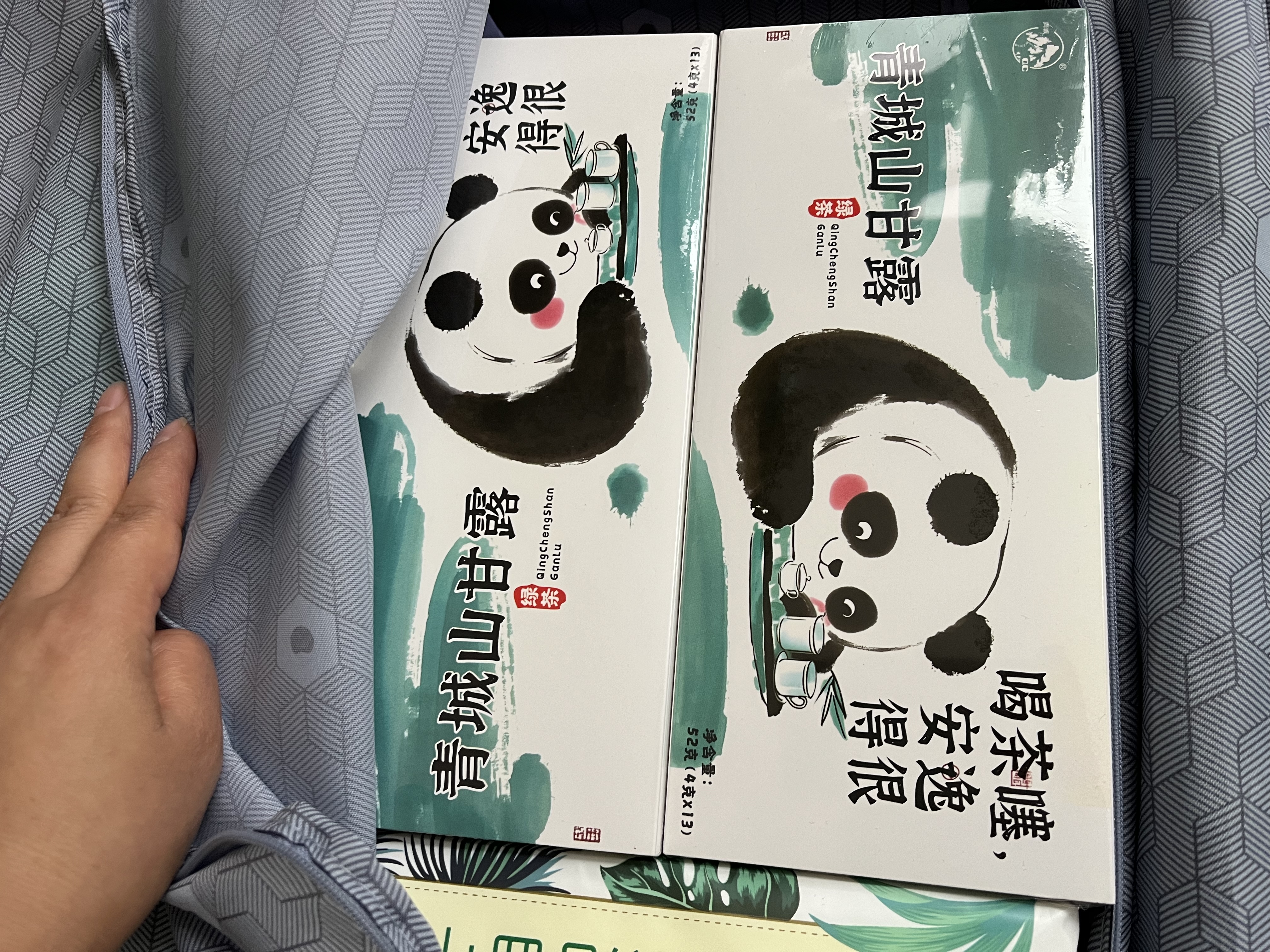 青城明前高山毛尖绿茶52g 四川成都特产茶叶礼盒春茶嫩芽国庆节礼物 实拍图