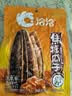 洽洽焦糖瓜子420g办公室休闲零食坚果炒货363大颗粒葵花籽大包装 实拍图