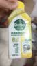 滴露（Dettol）洗衣机清洗剂强力杀菌去污消毒清洁剂滚筒波轮金装版250ml柠檬 实拍图